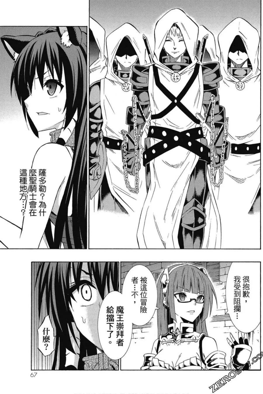 第07卷 第68页