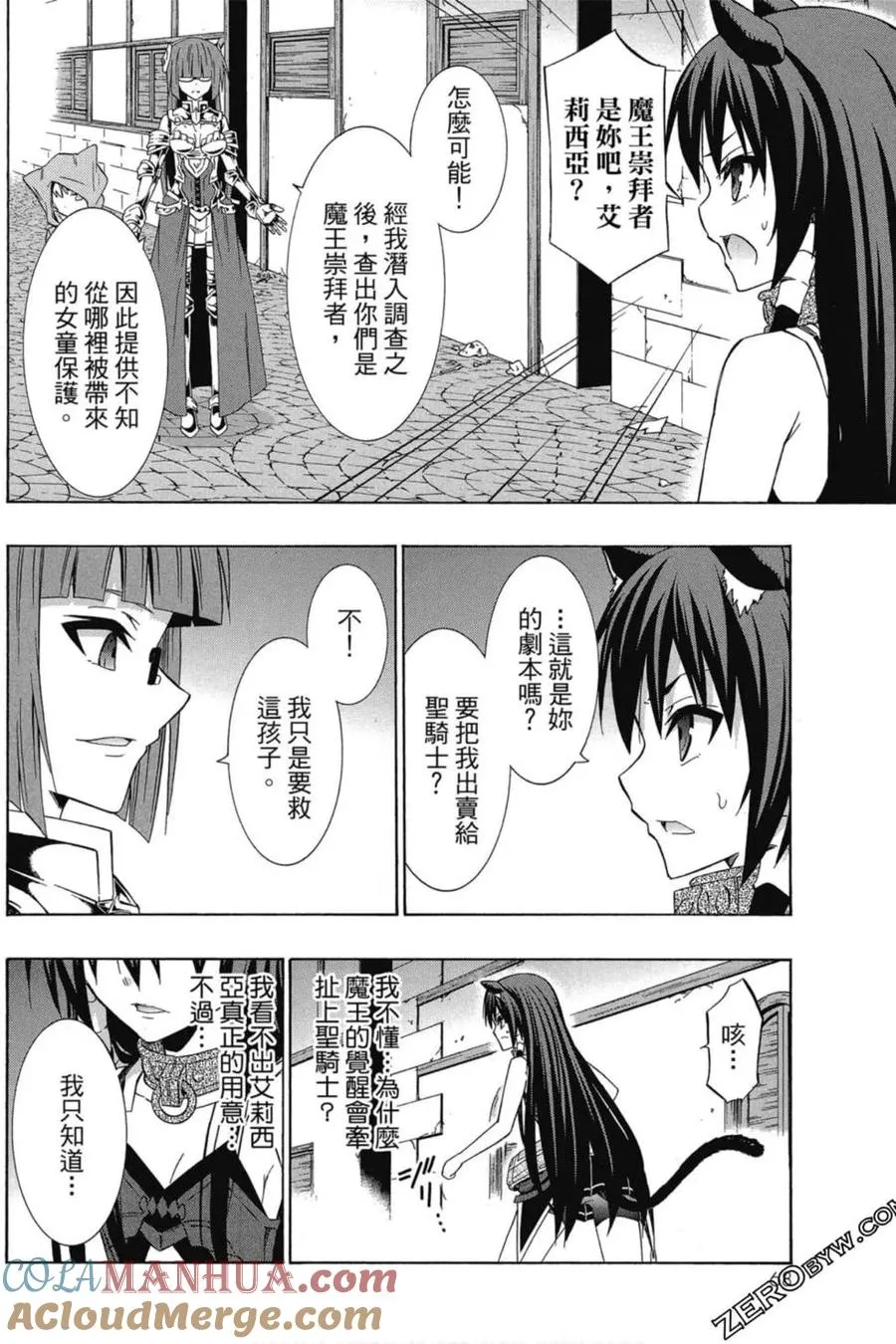 第07卷 第69页