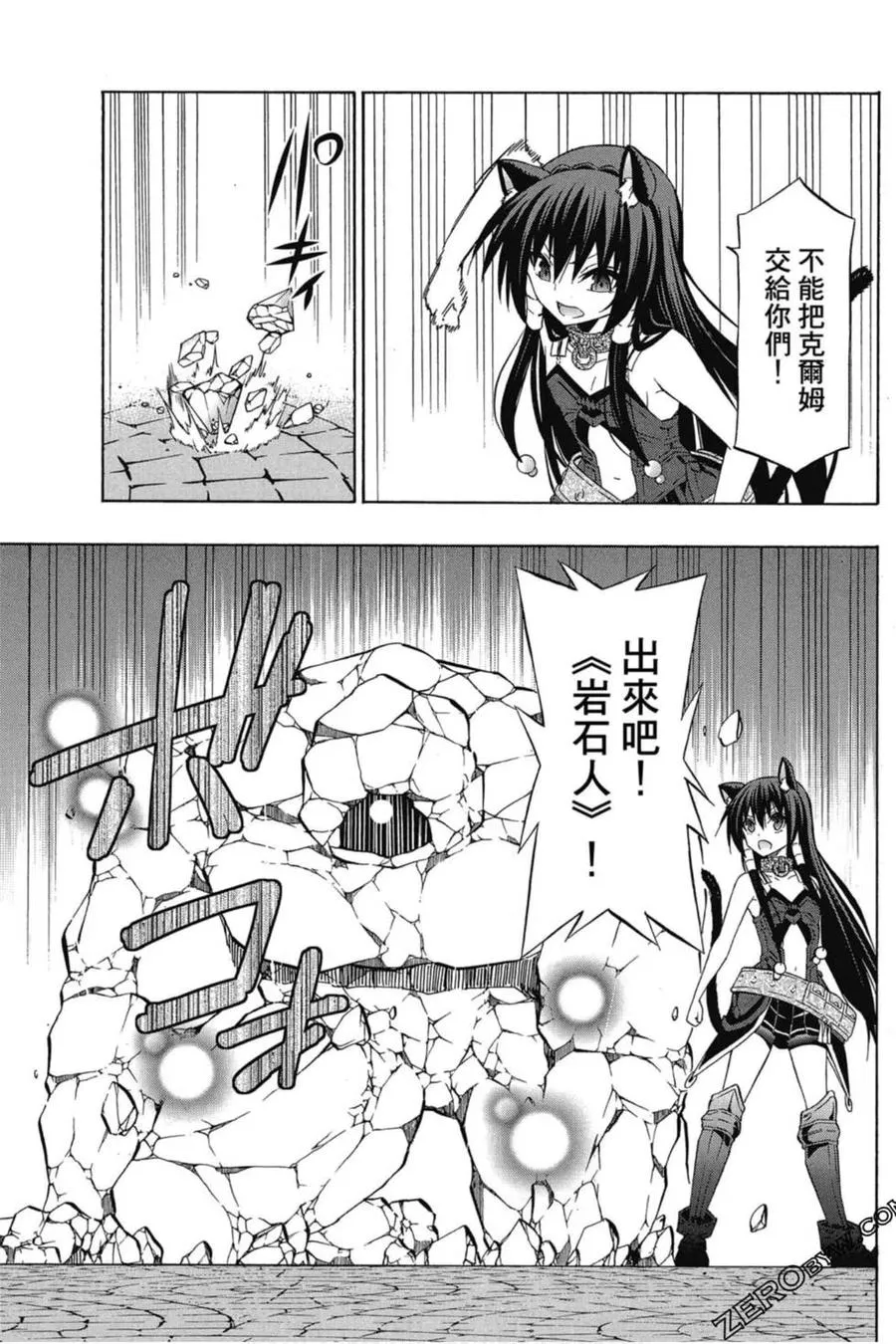 第07卷 第70页