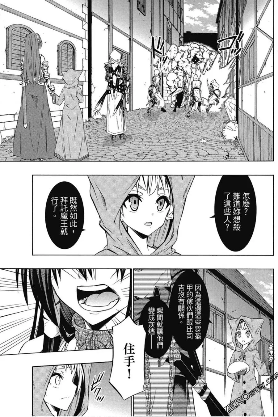 第07卷 第72页