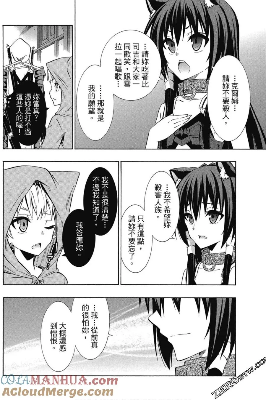 第07卷 第73页