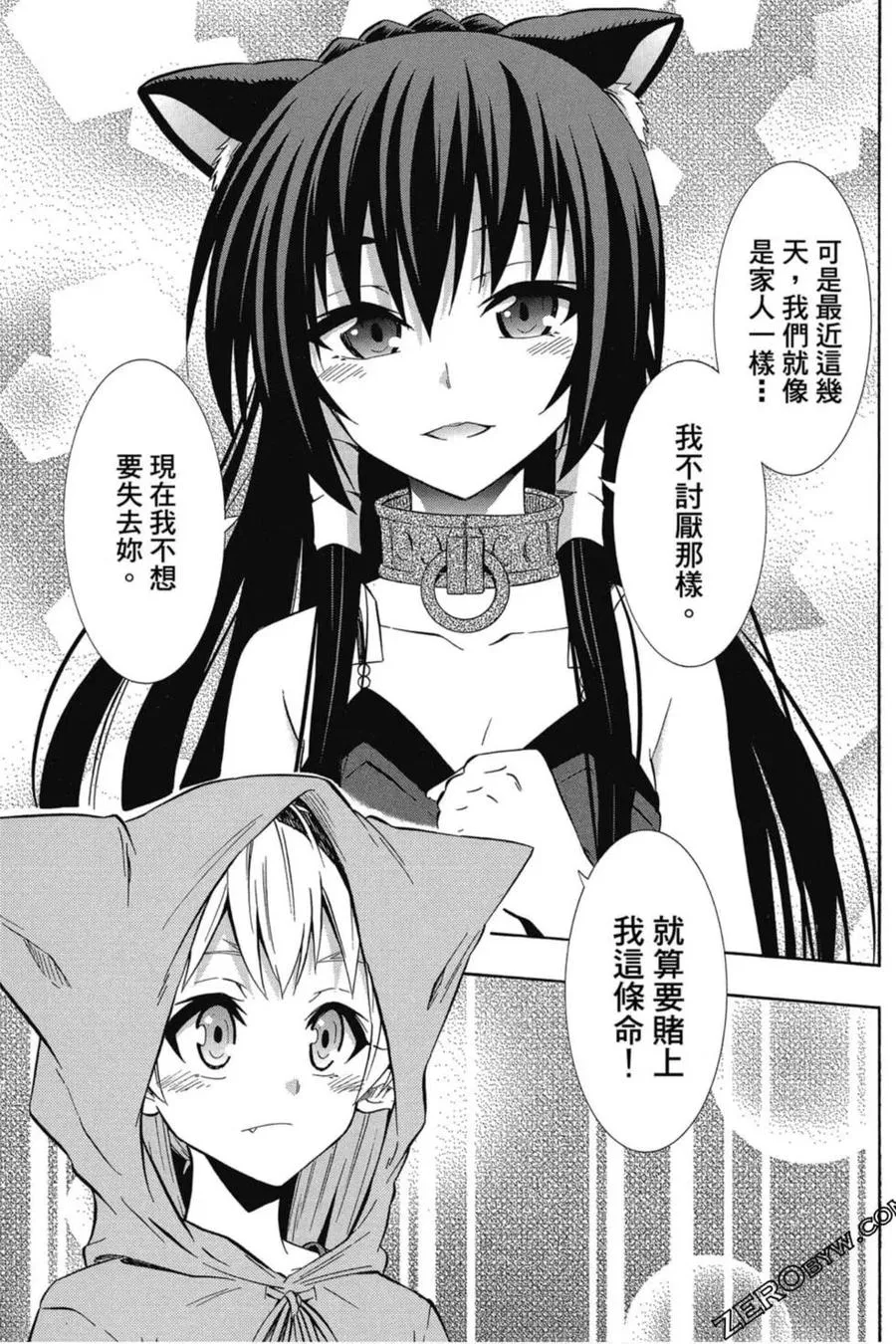 第07卷 第74页