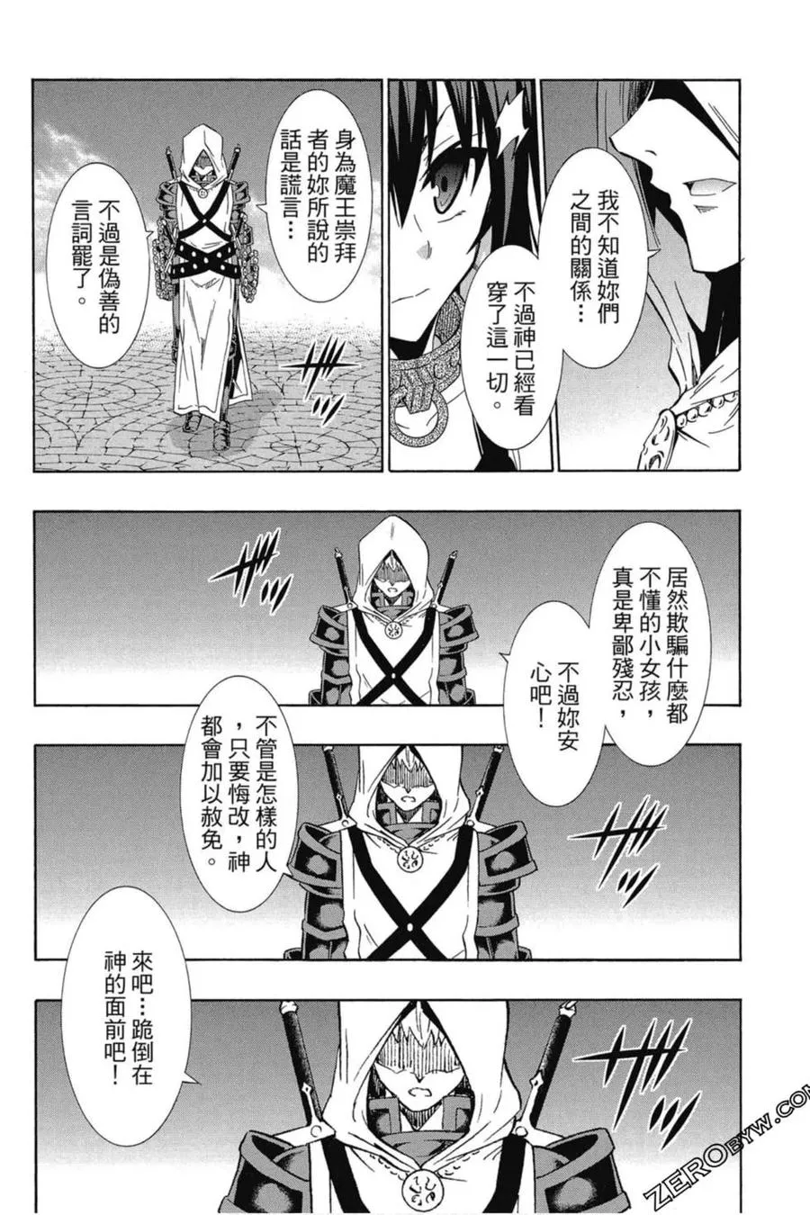 第07卷 第75页
