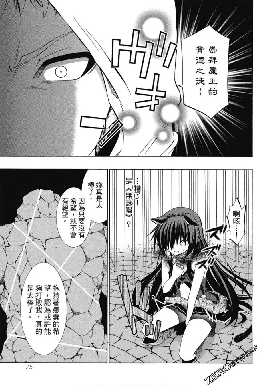 第07卷 第76页