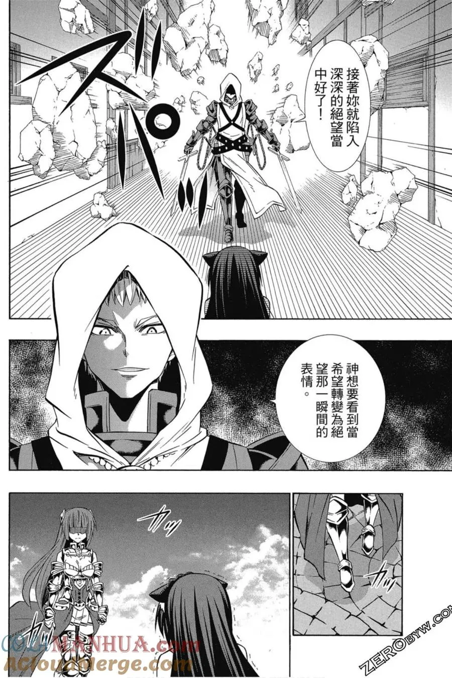 第07卷 第77页