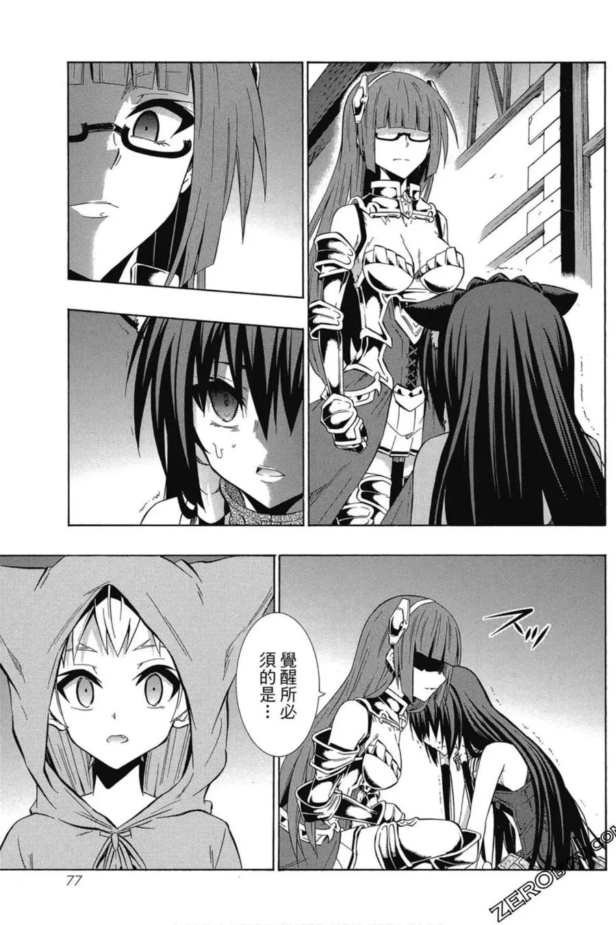 第07卷 第78页