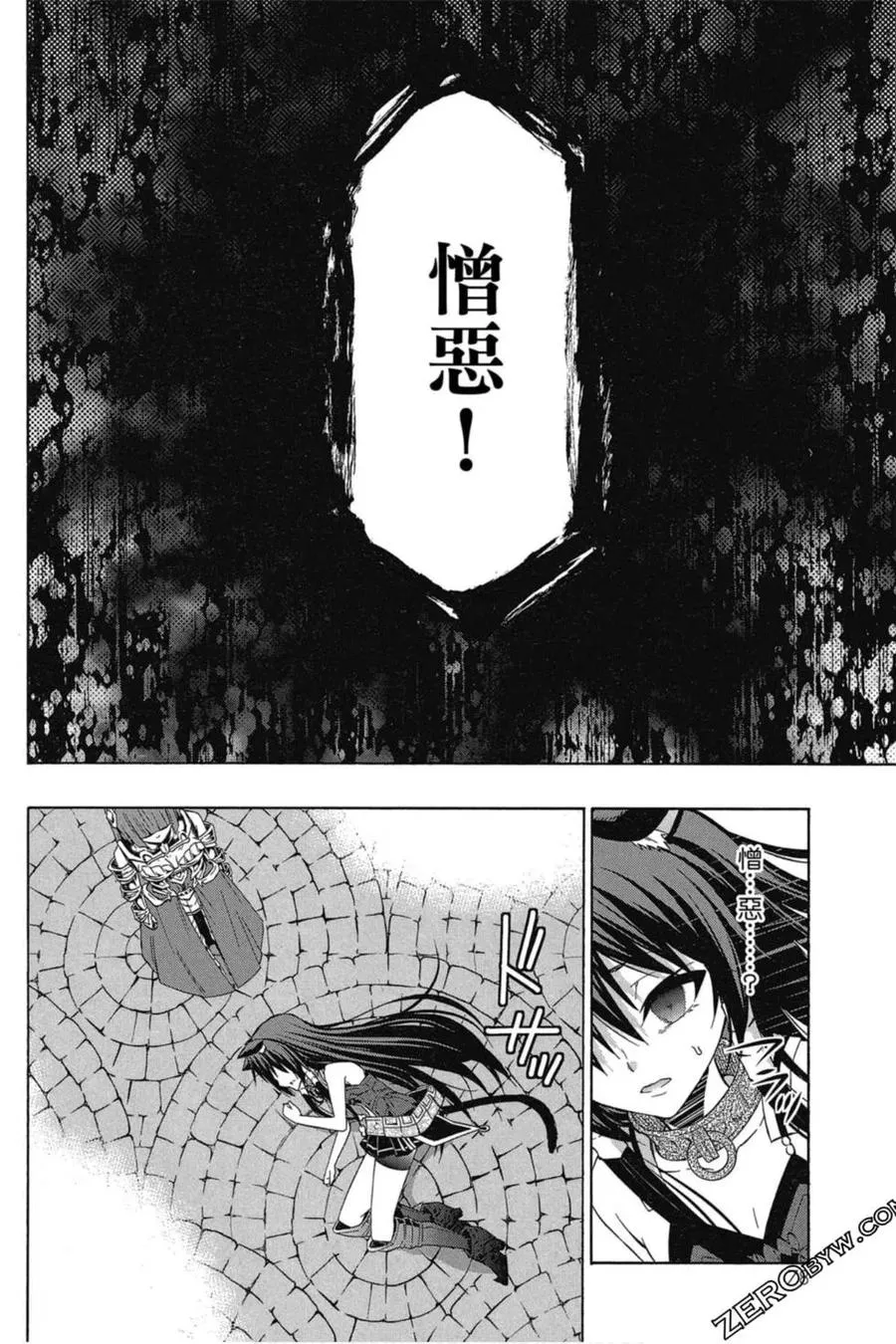 第07卷 第79页