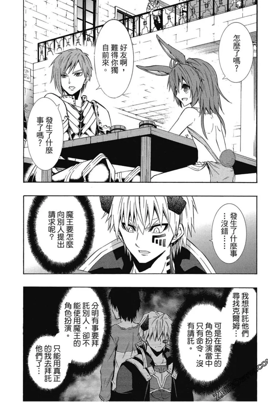 第07卷 第82页