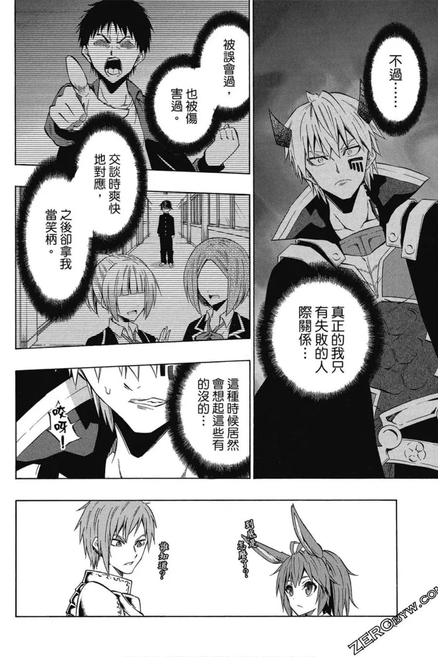 第07卷 第83页