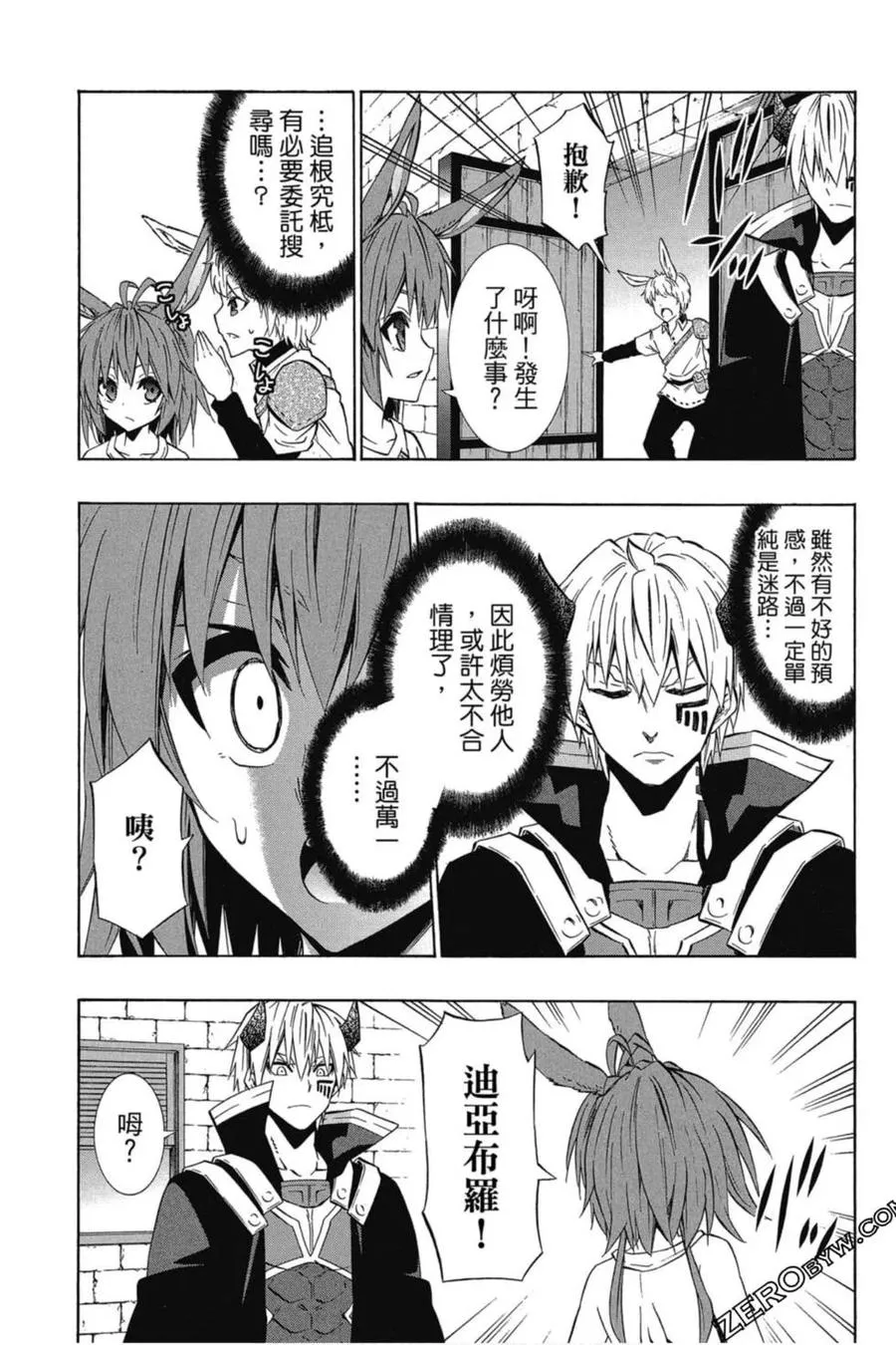 第07卷 第84页
