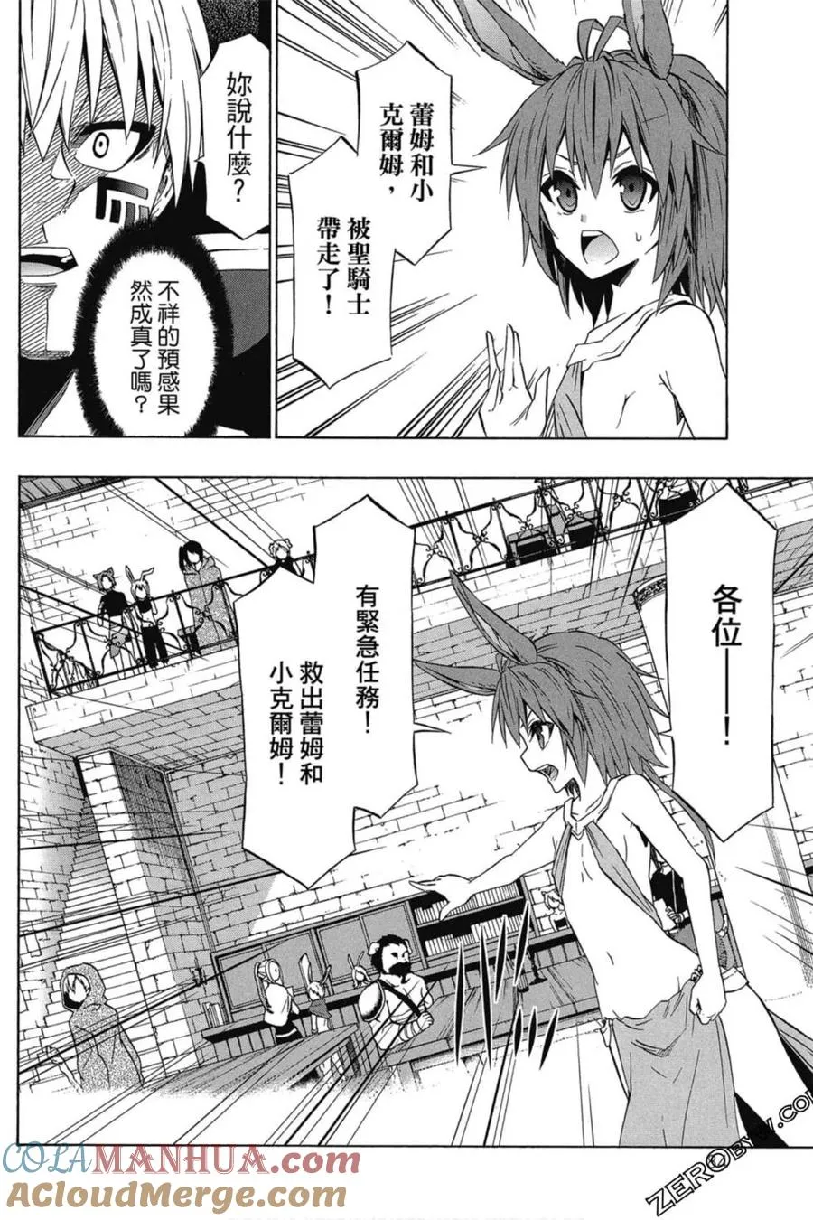第07卷 第85页