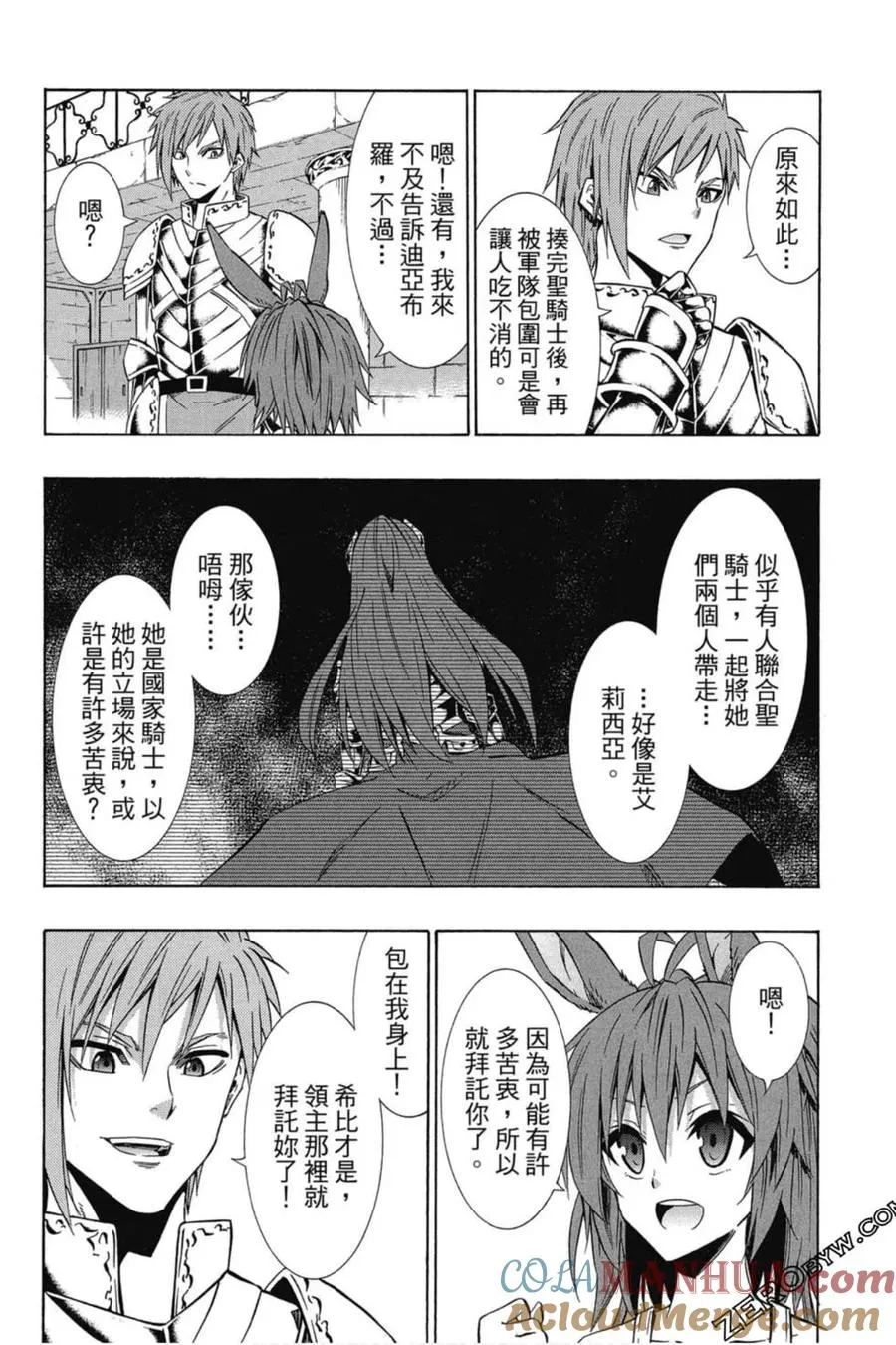 第07卷 第89页