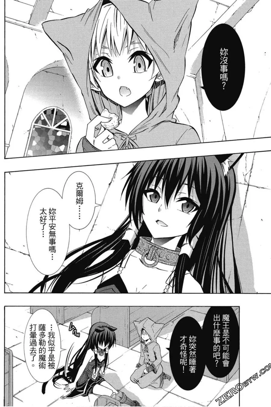 第07卷 第91页