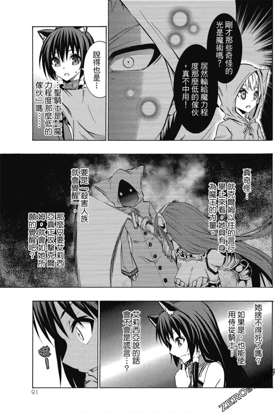 第07卷 第92页