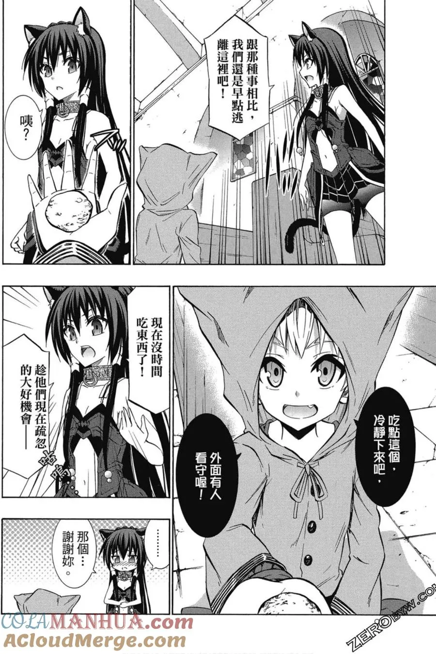 第07卷 第93页
