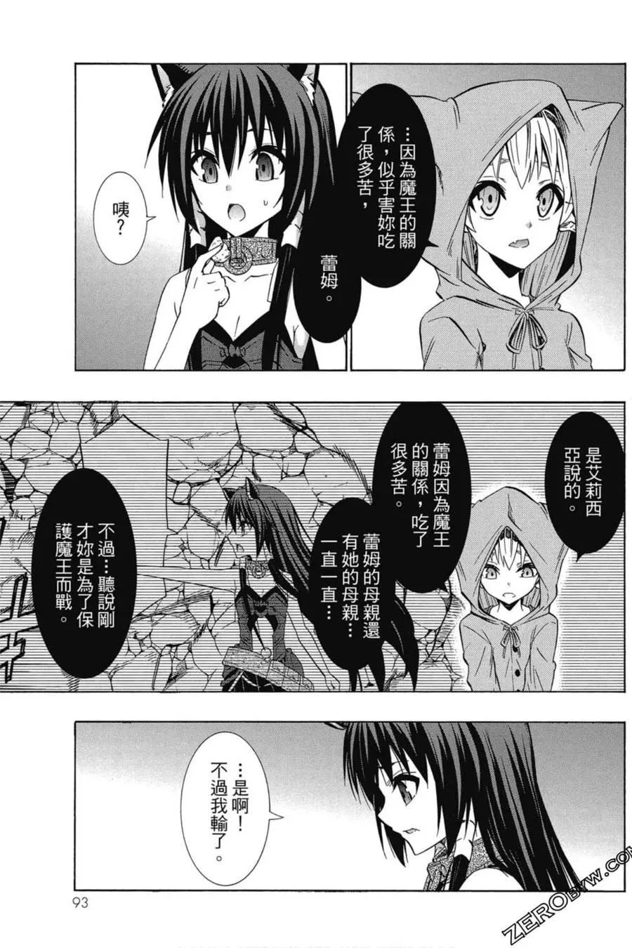 第07卷 第94页