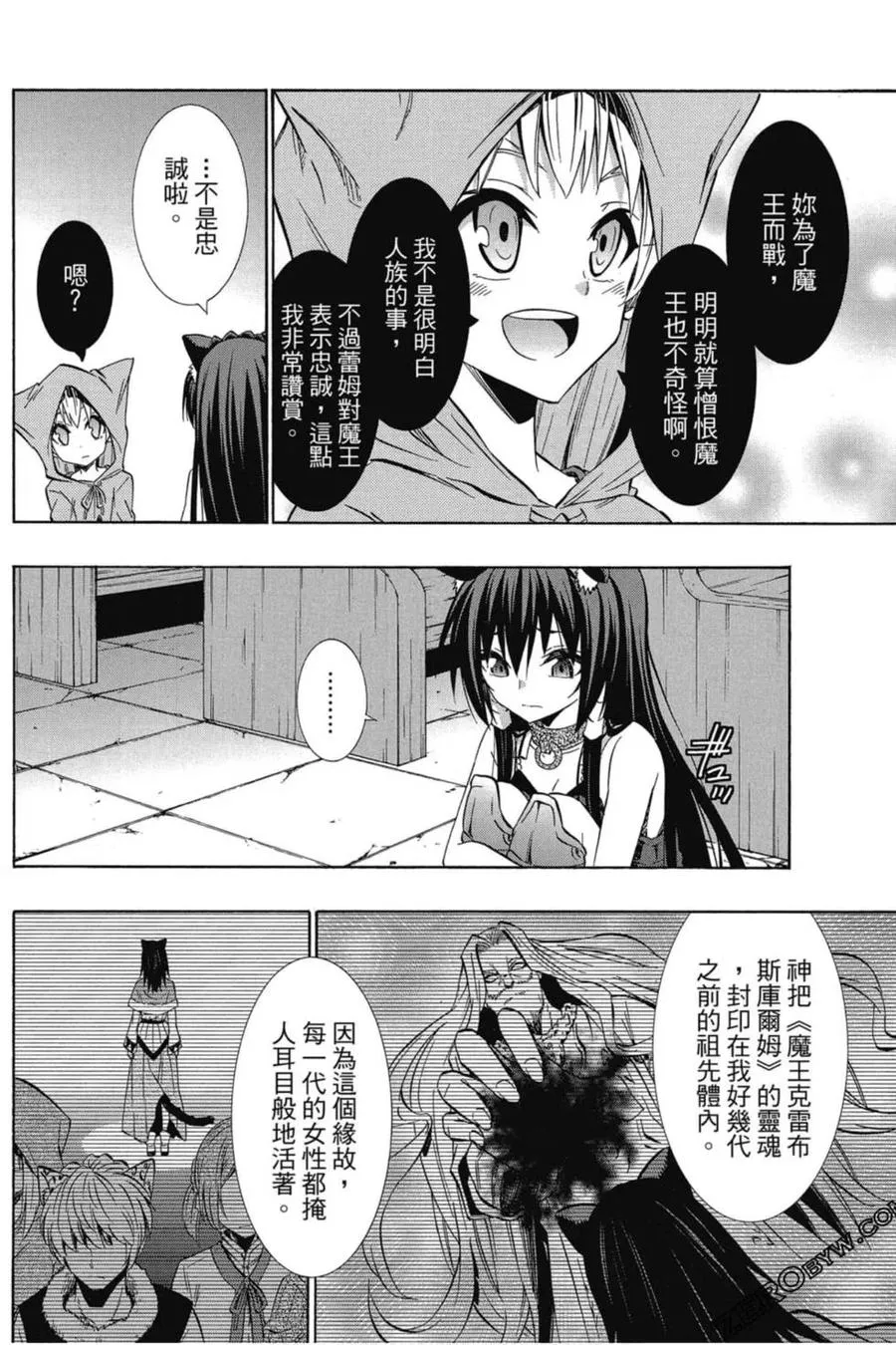 第07卷 第95页