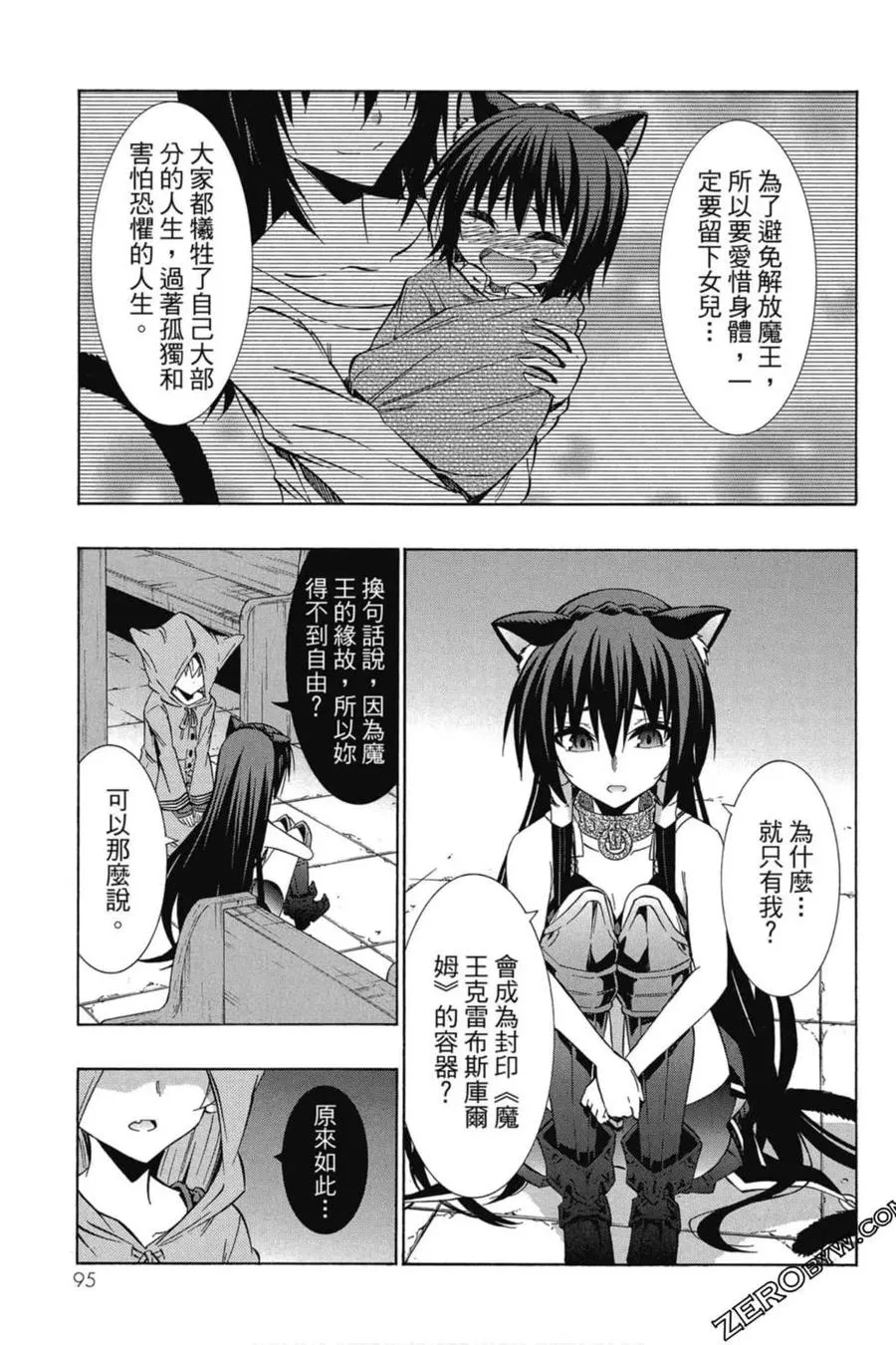 第07卷 第96页