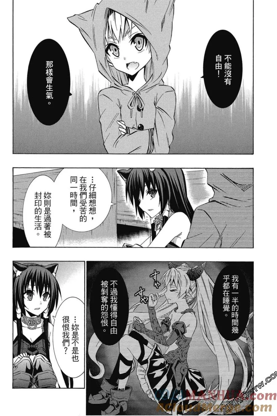 第07卷 第97页