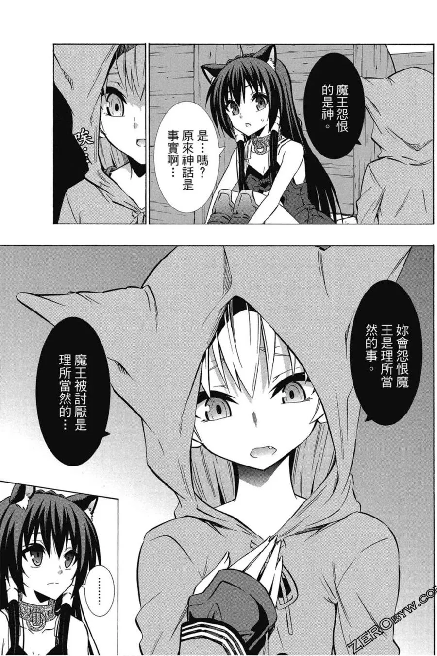 第07卷 第98页