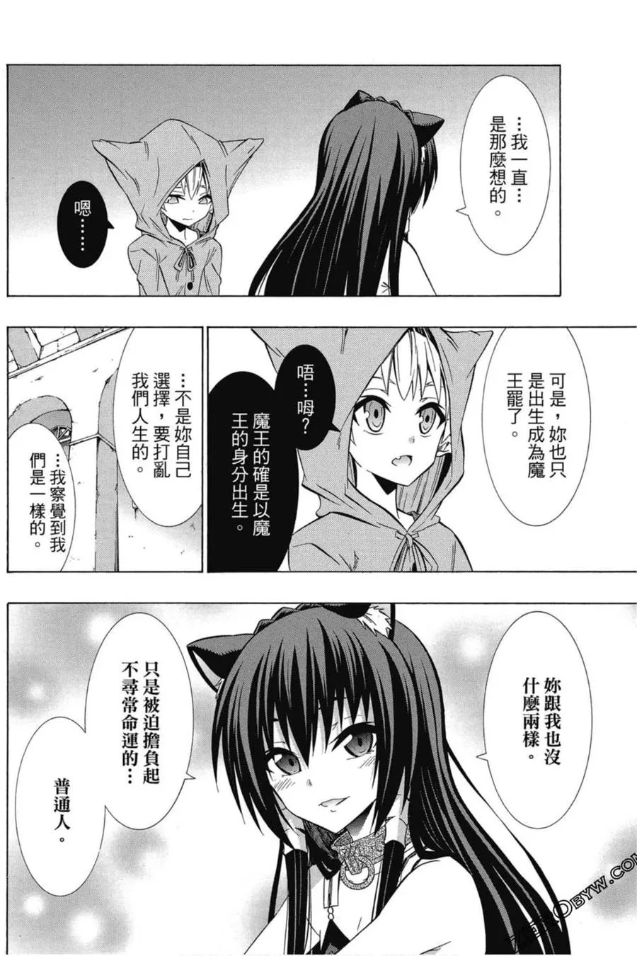 第07卷 第99页