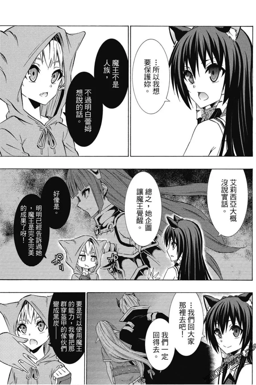第07卷 第100页