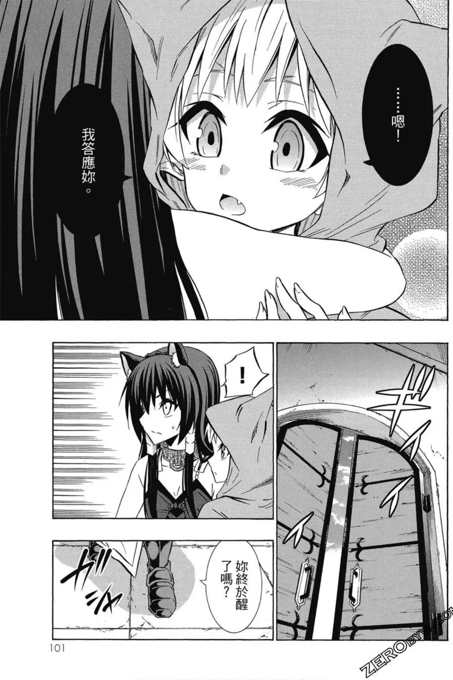 第07卷 第102页