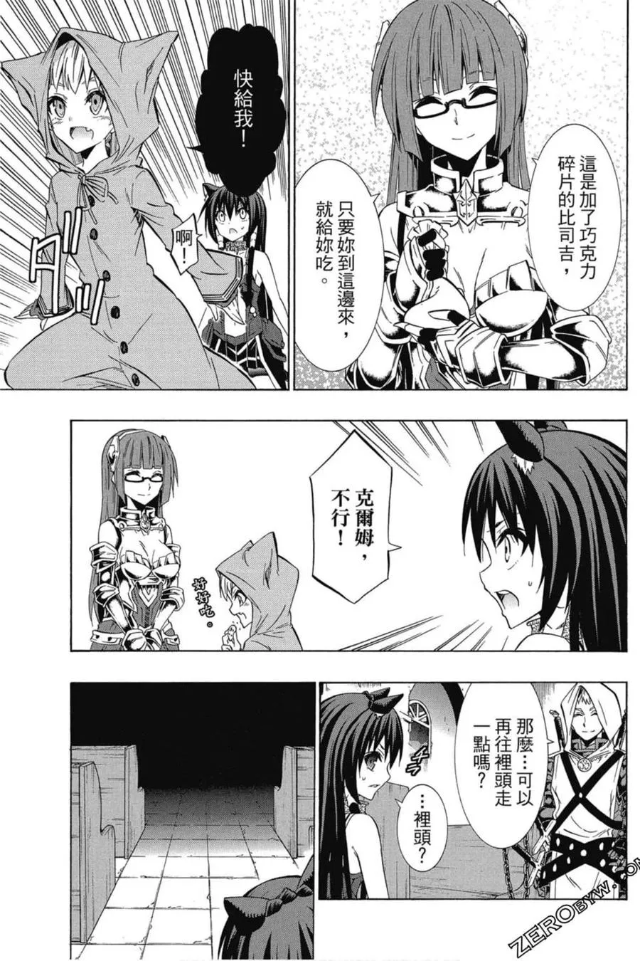 第07卷 第104页