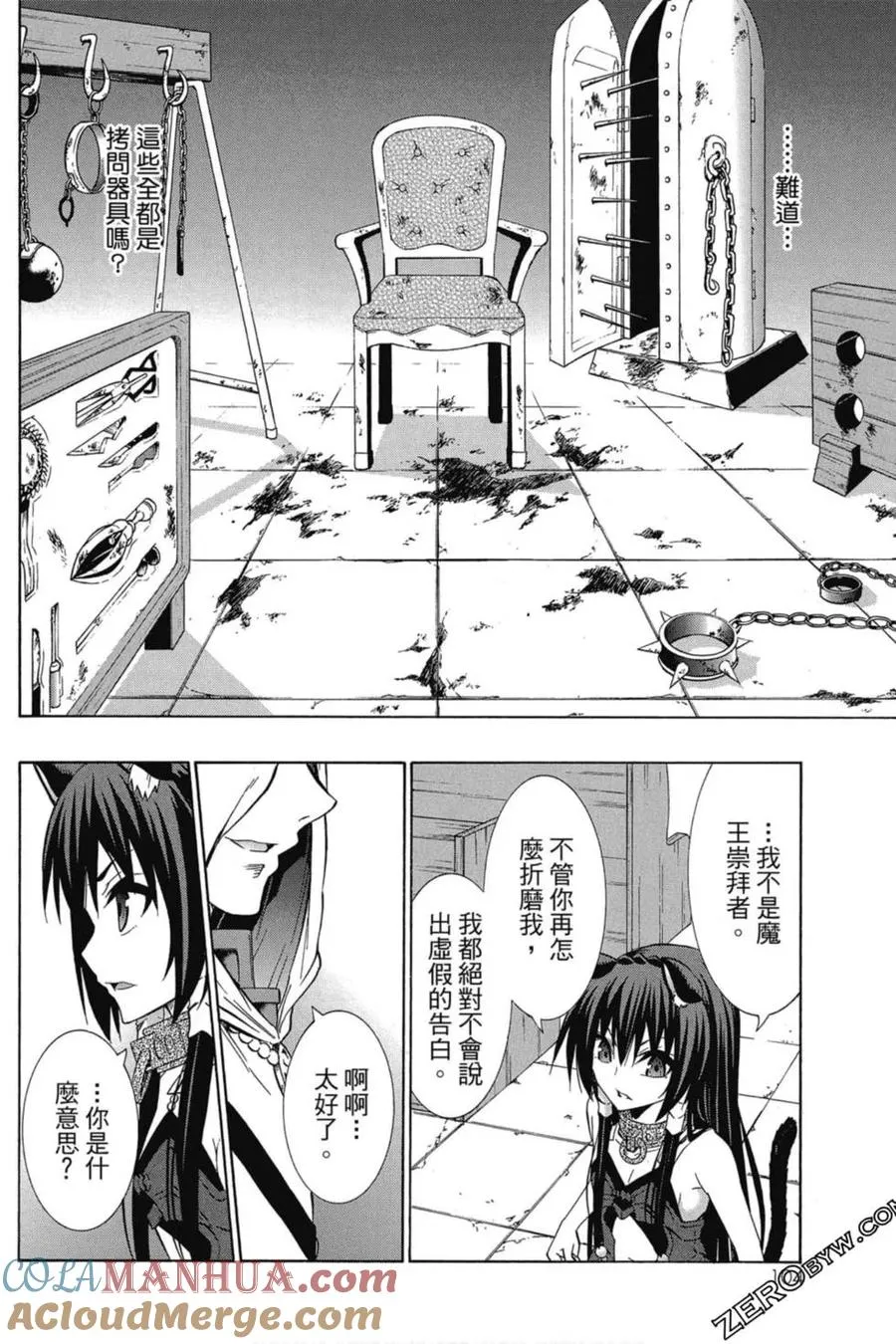 第07卷 第105页