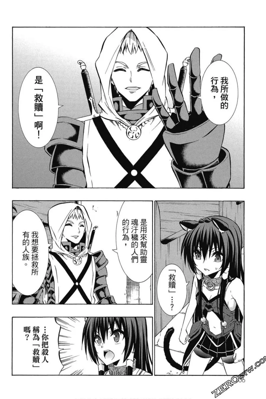 第07卷 第107页