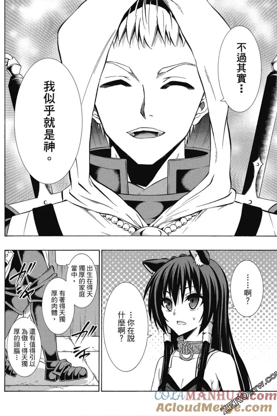 第07卷 第109页