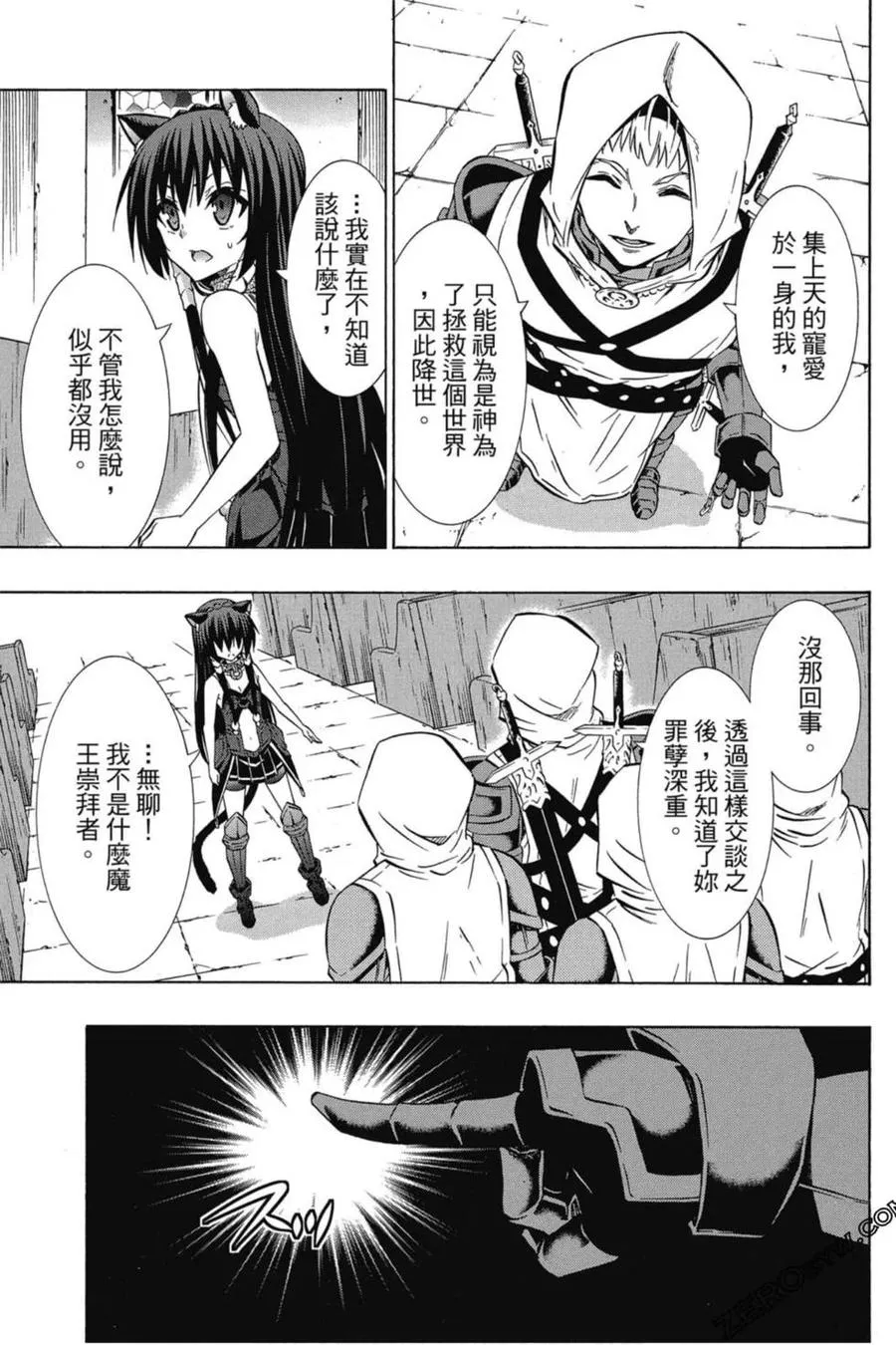 第07卷 第110页