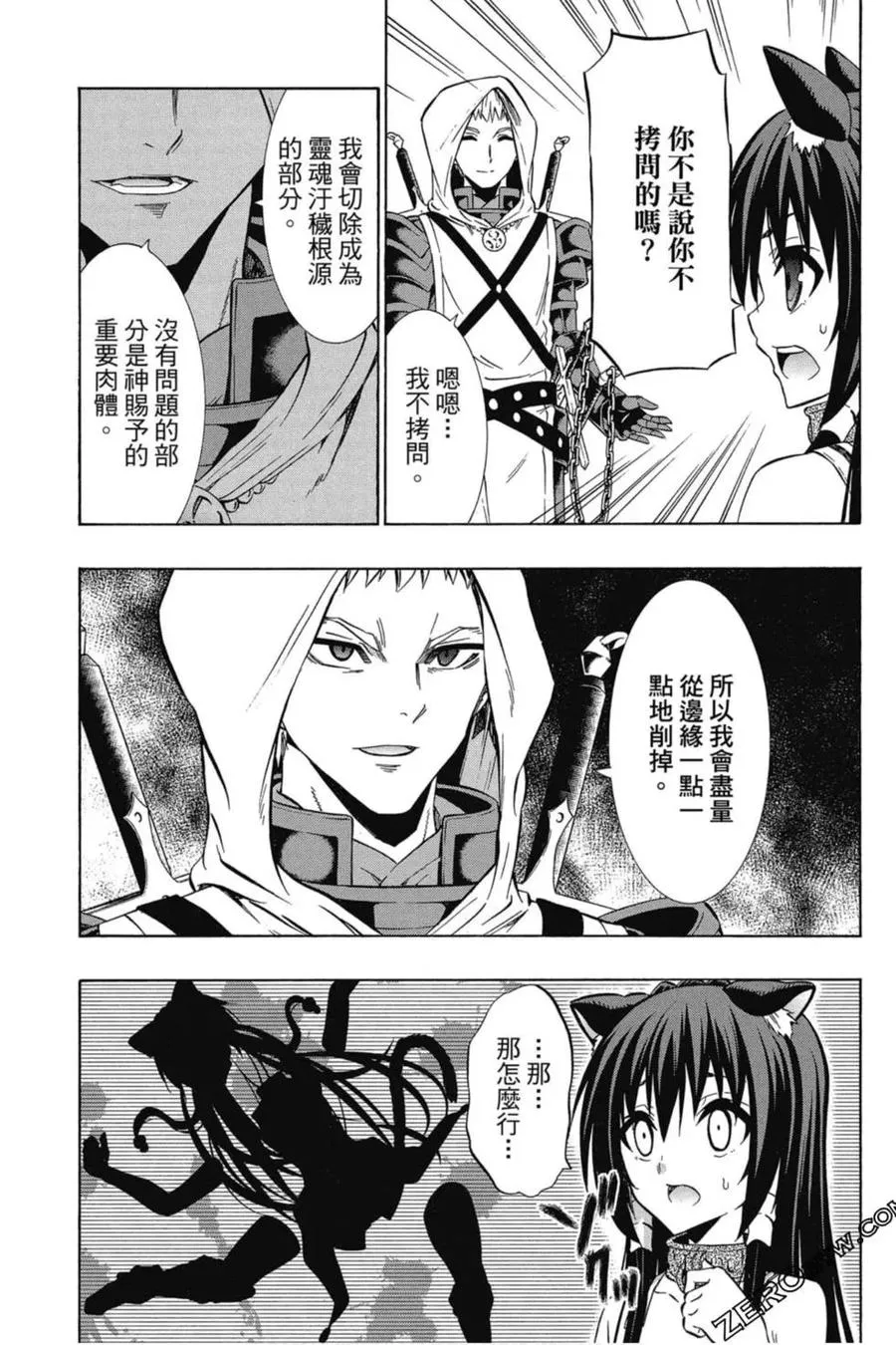 第07卷 第112页
