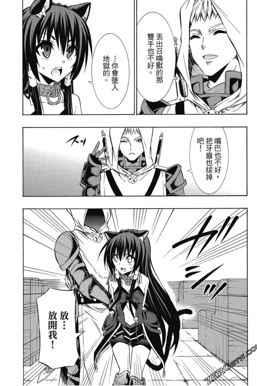 第07卷 第114页