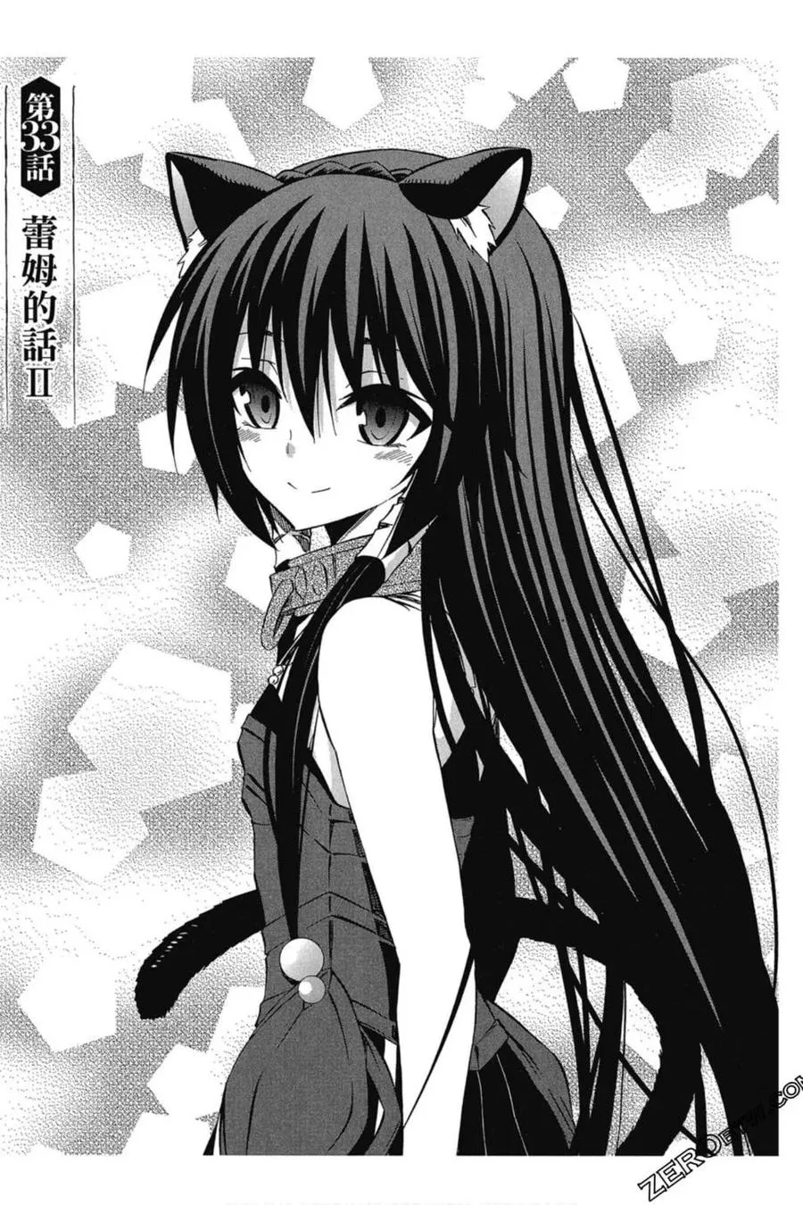 第07卷 第118页