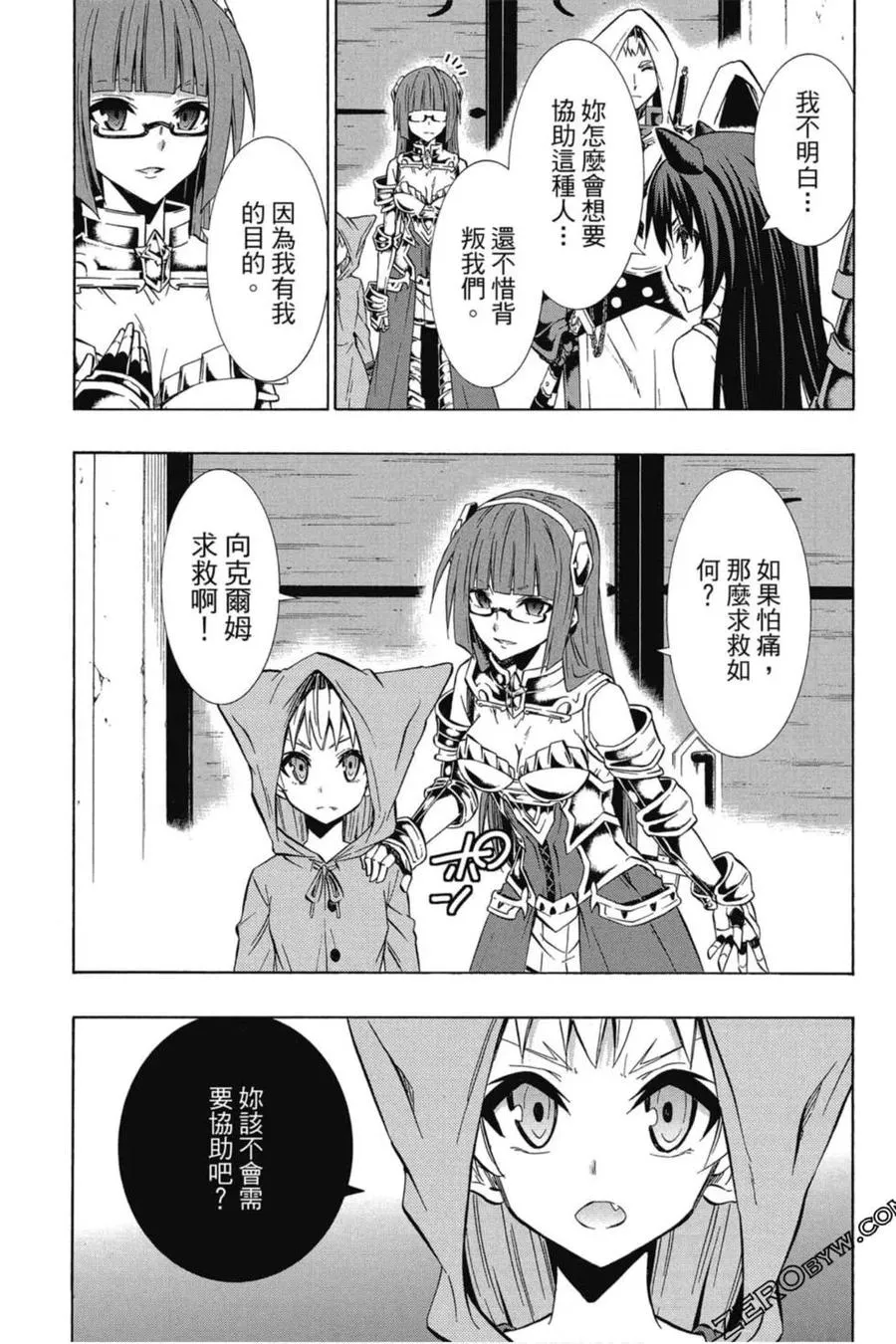 第07卷 第120页