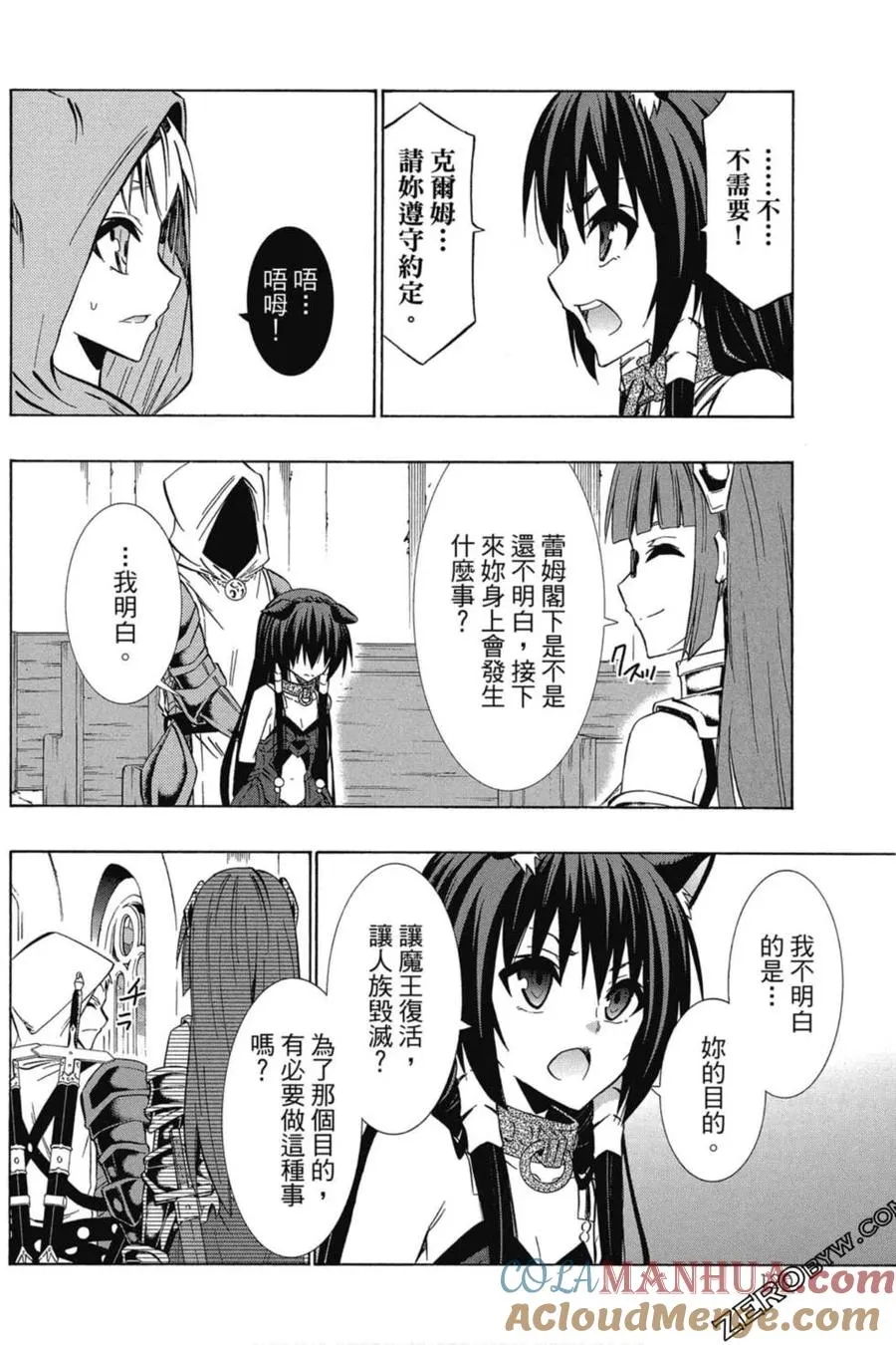 第07卷 第121页