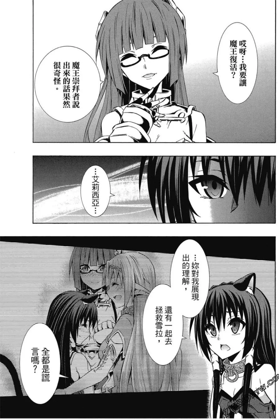 第07卷 第122页