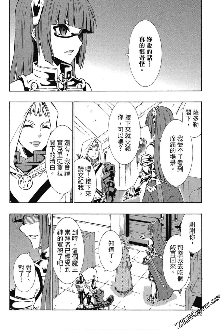 第07卷 第123页