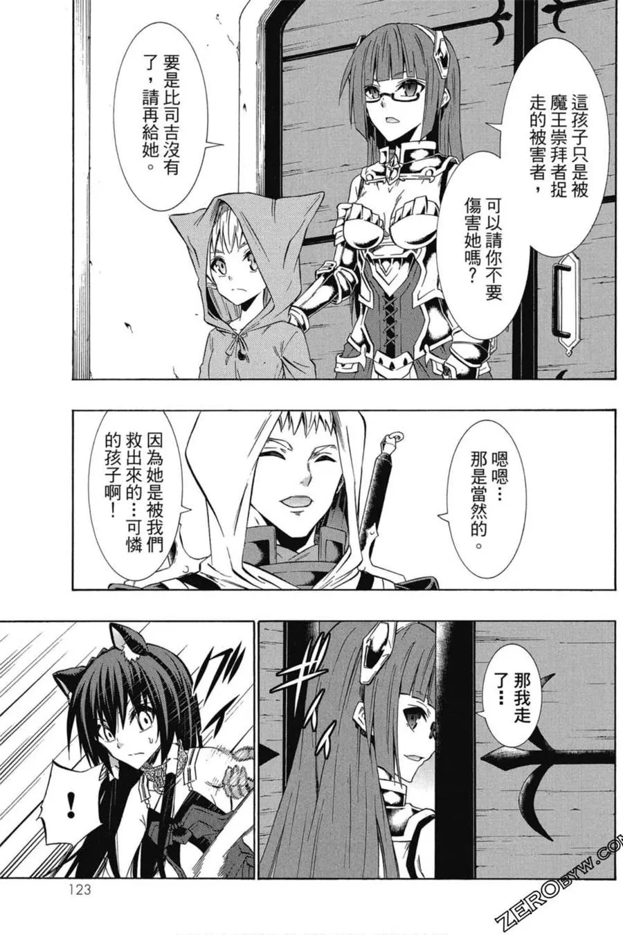 第07卷 第124页