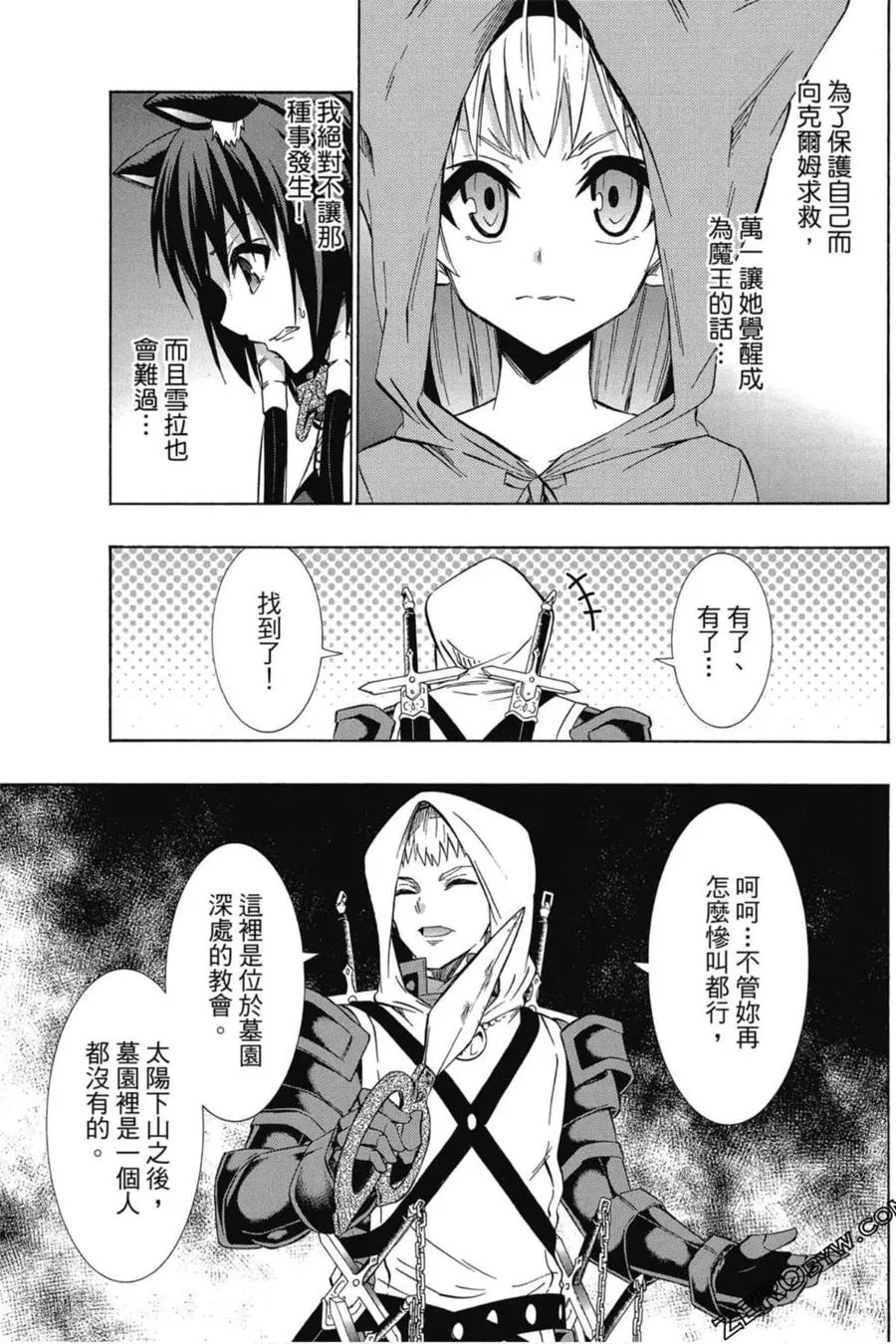 第07卷 第126页