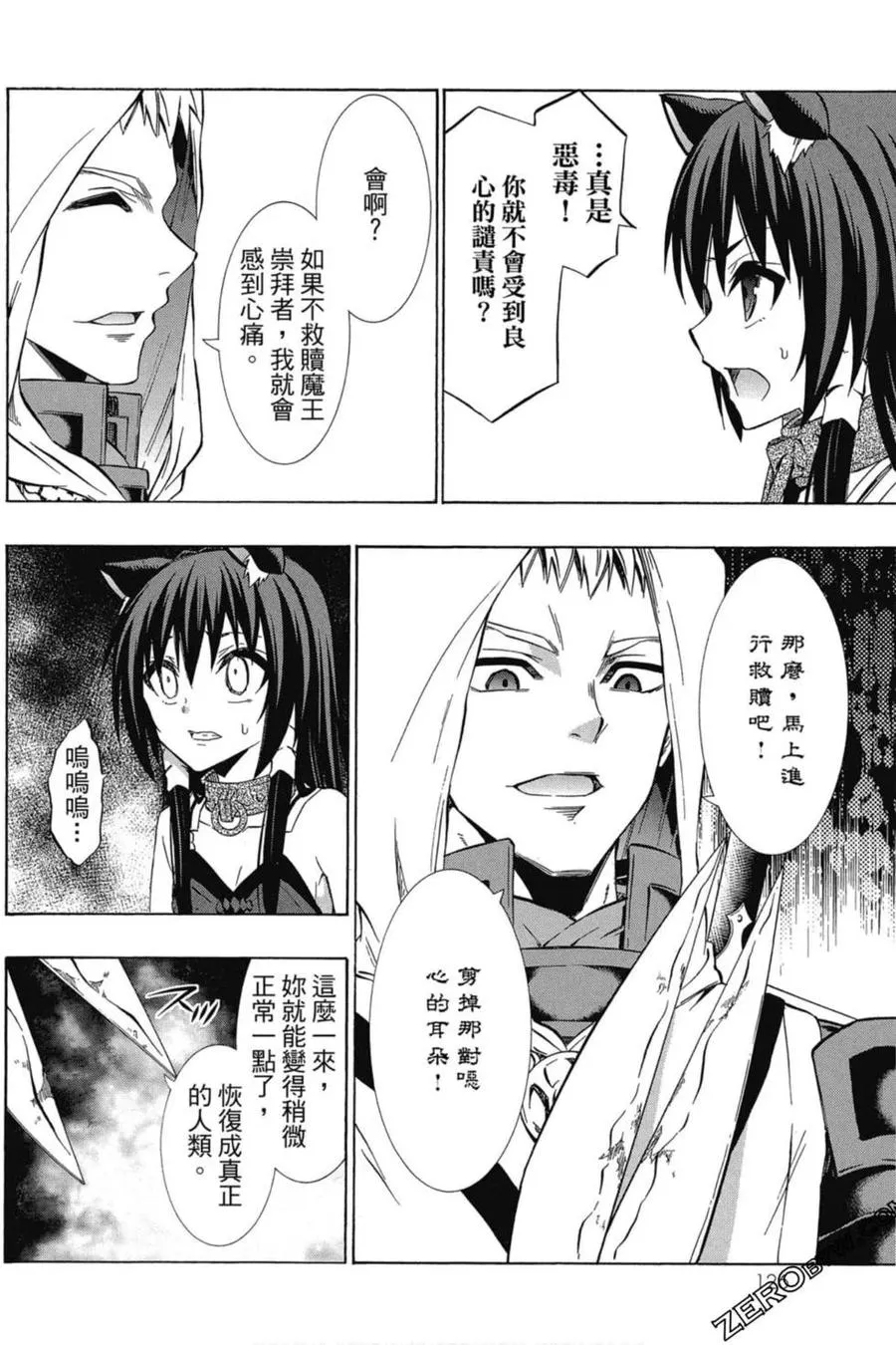 第07卷 第127页