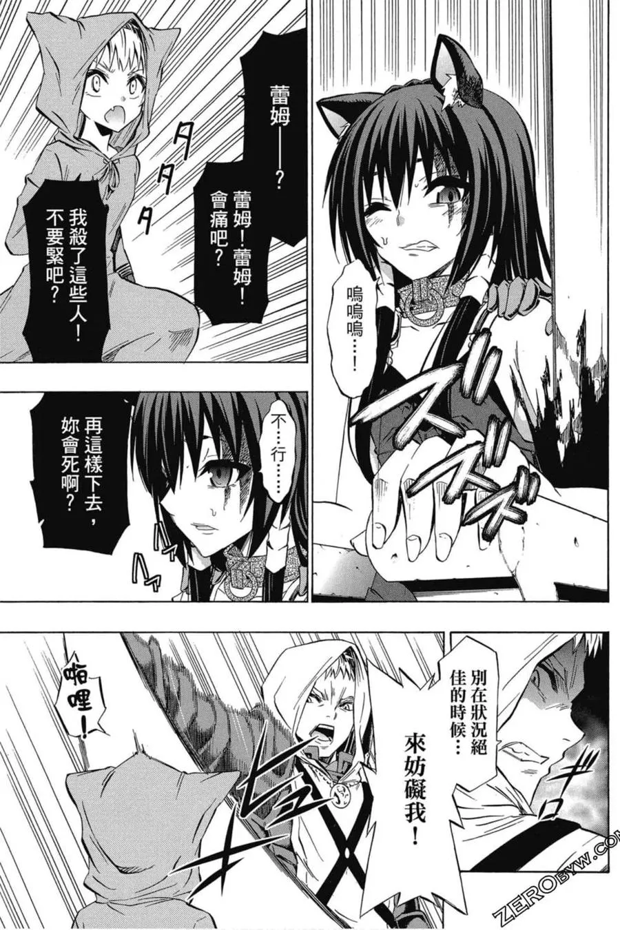 第07卷 第132页