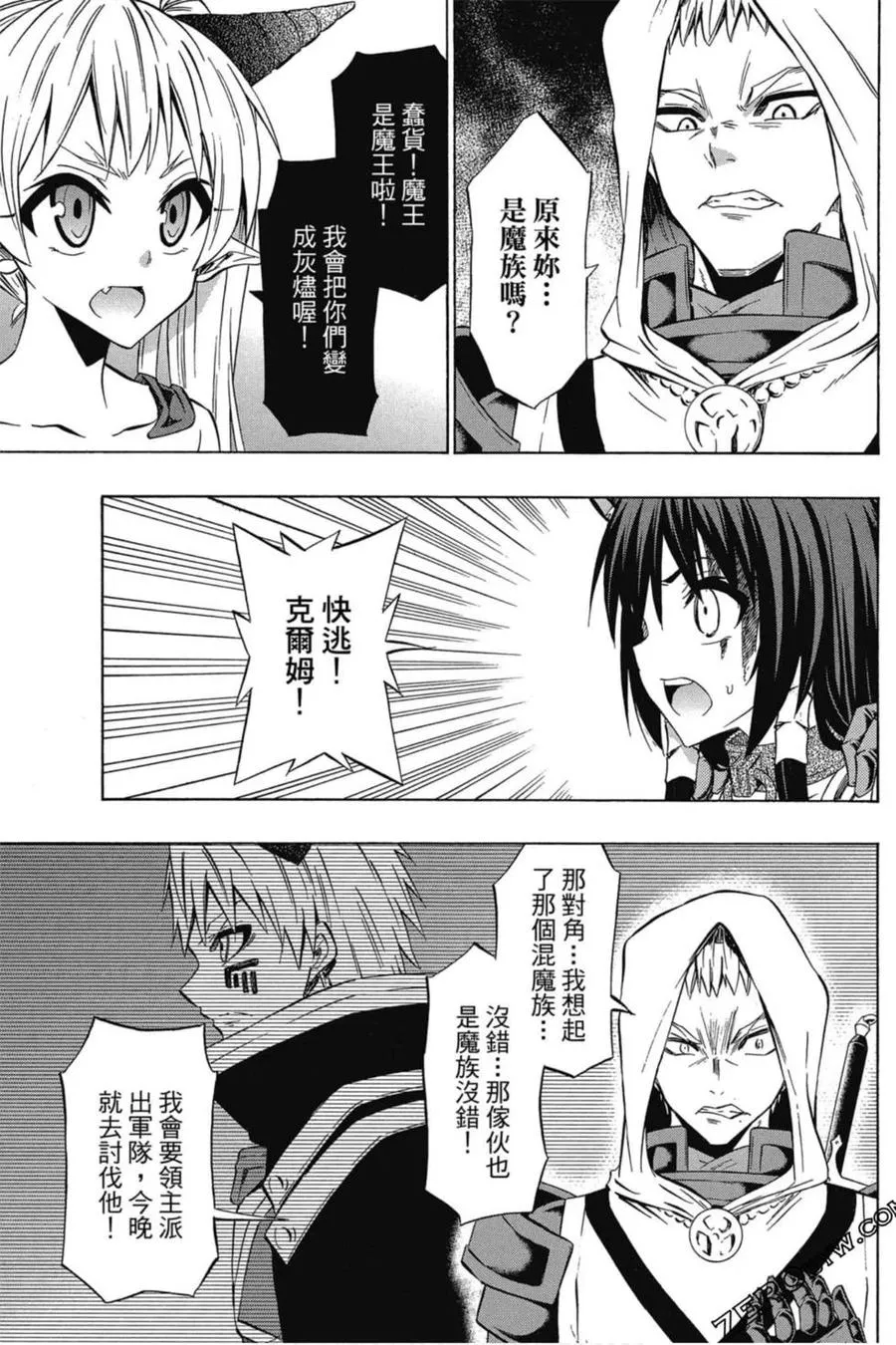 第07卷 第134页