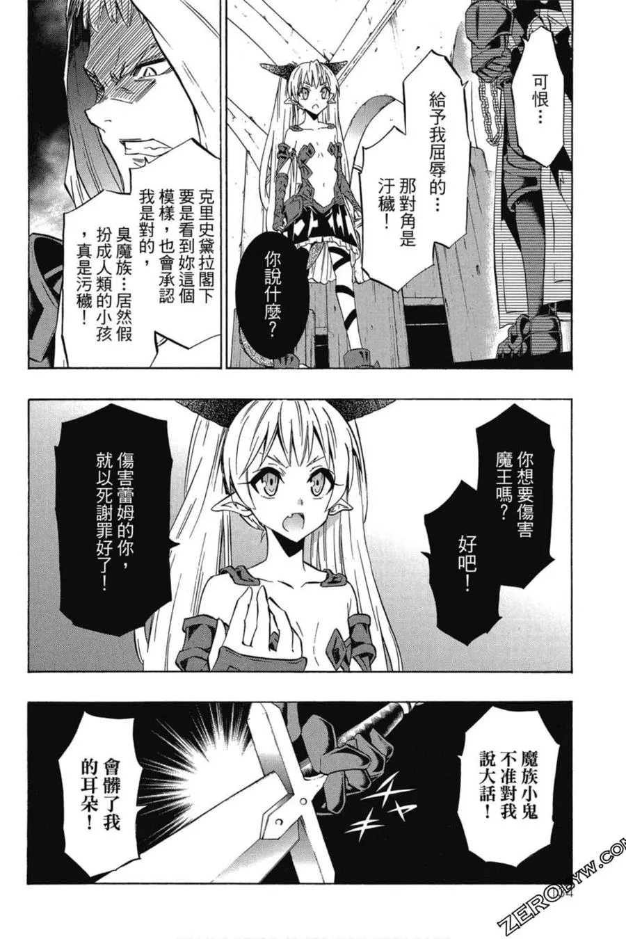第07卷 第135页
