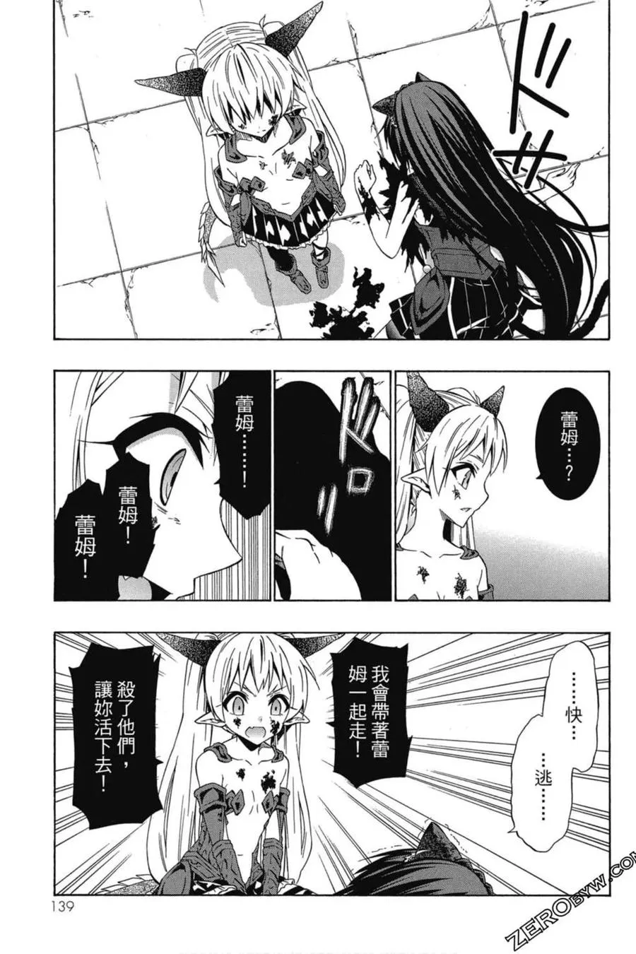 第07卷 第140页