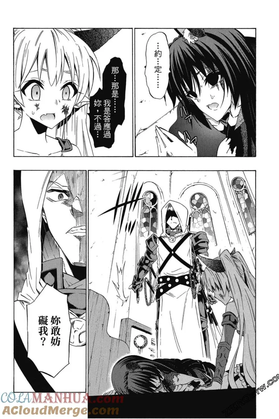 第07卷 第141页