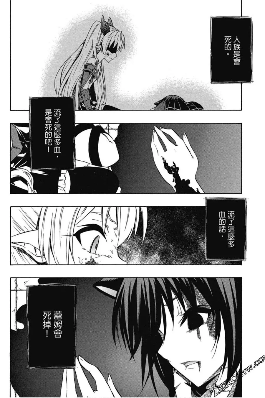 第07卷 第143页
