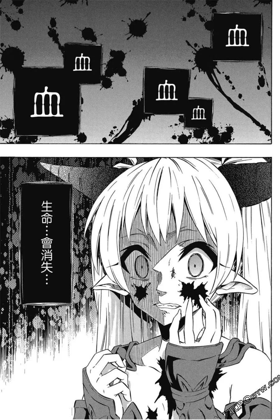 第07卷 第144页