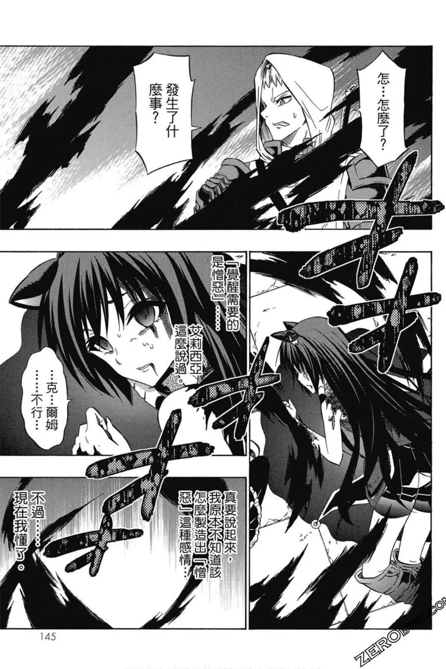 第07卷 第146页